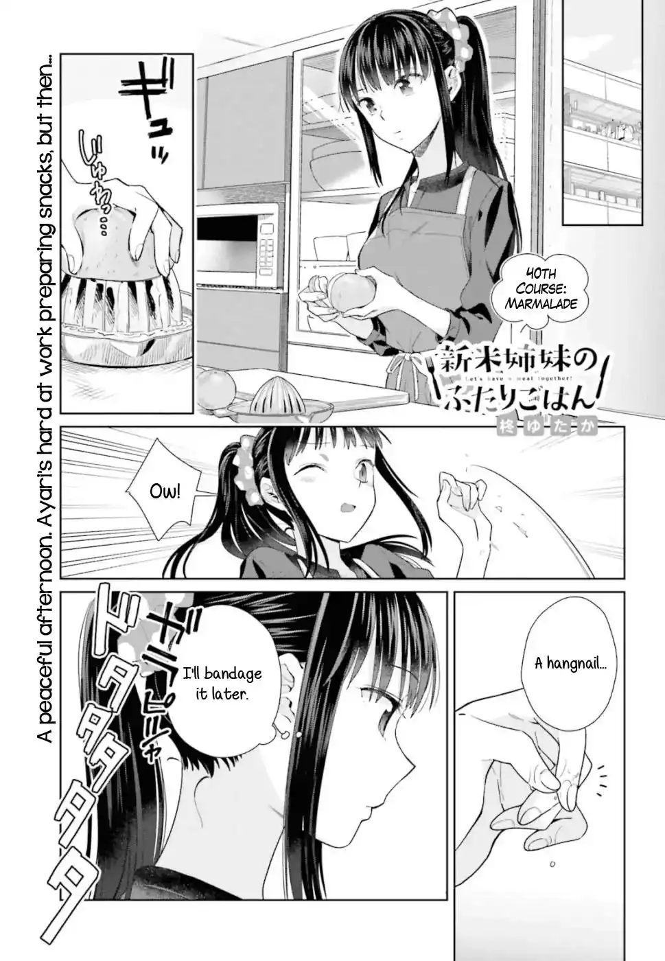 Shinmai Shimai no Futari Gohan Chapter 40 1